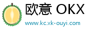 欧意 OKX